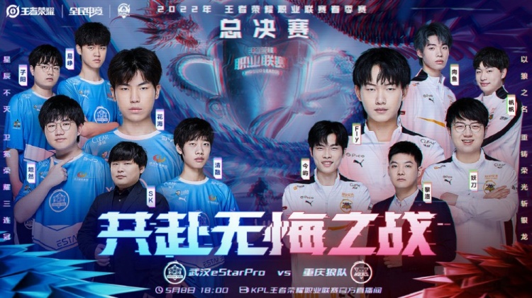 球员受伤的