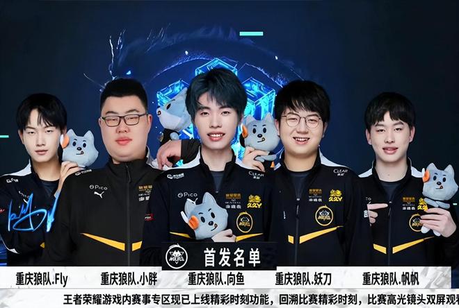 王星的发声