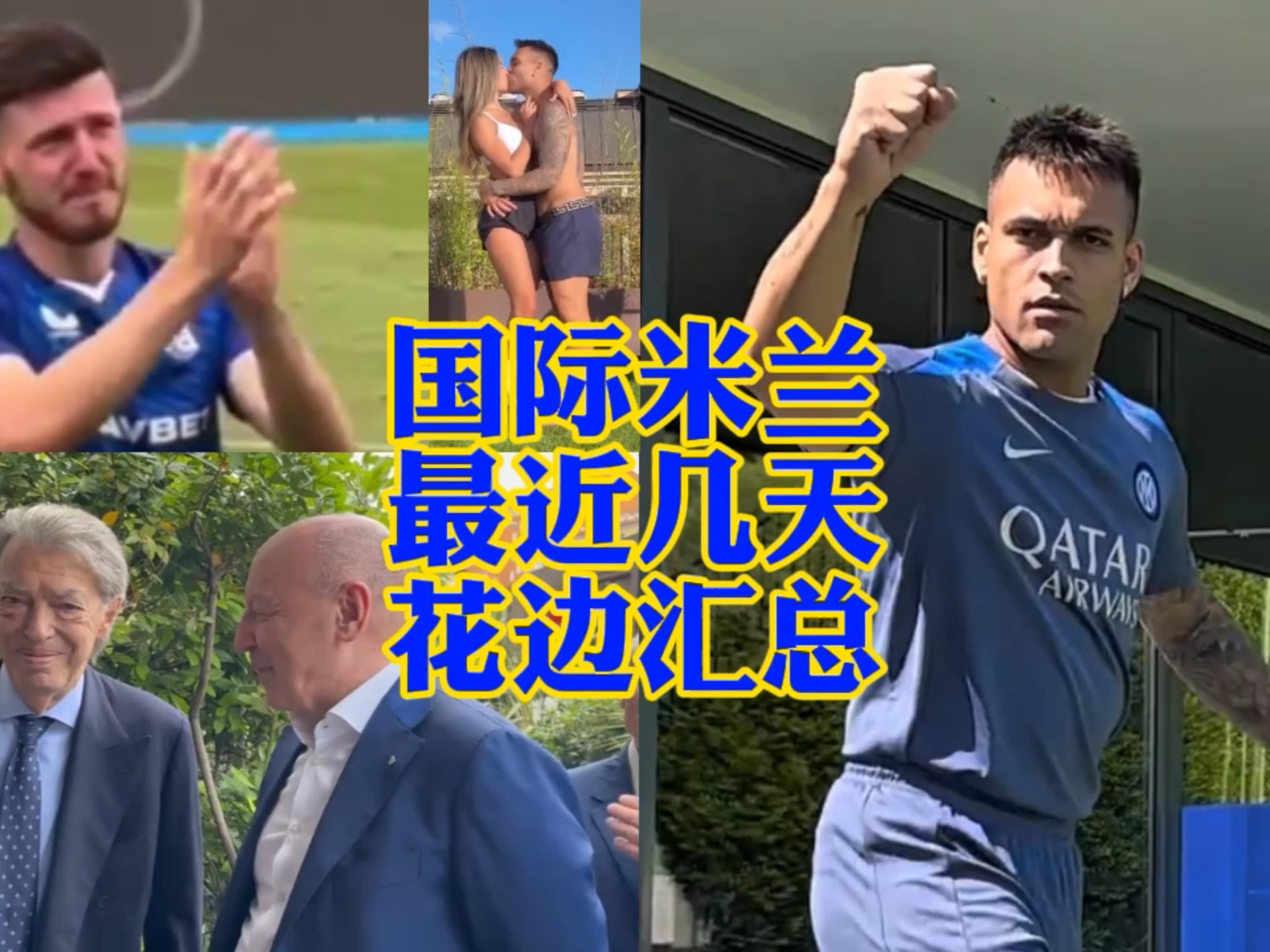 领先优势的