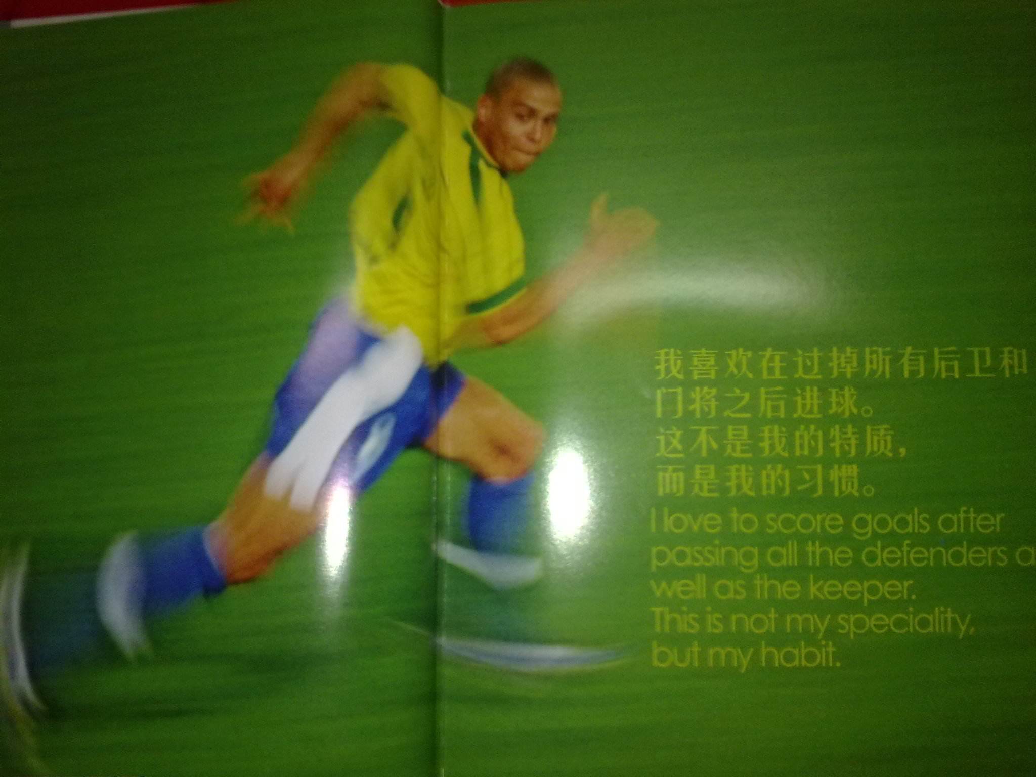 超联赛的磨