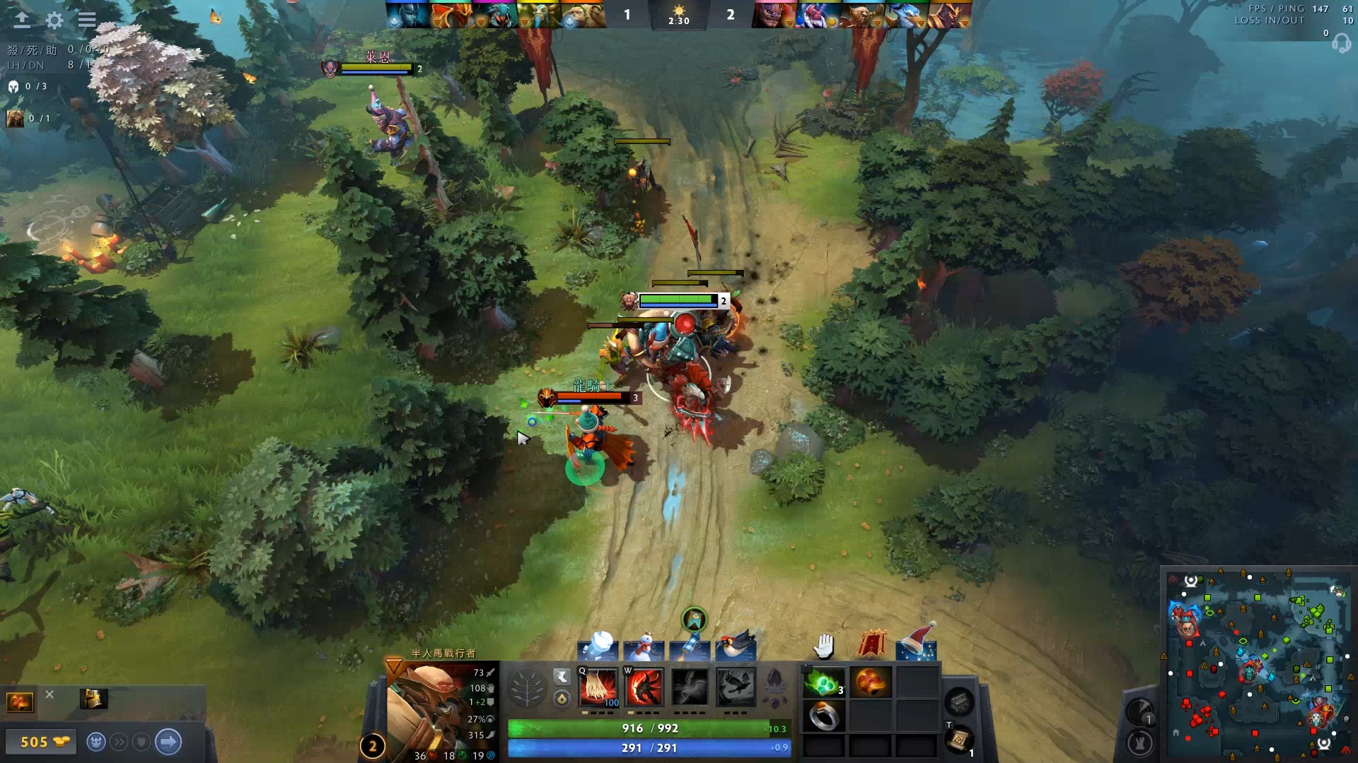 球联赛劲旅 球联赛劲旅