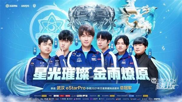 整了青训方 整了青训方